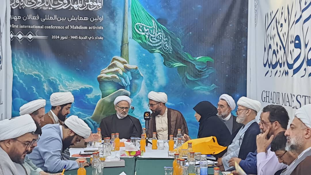 برگزاری دومین و سومین جلسه پنل مهدویت، فرهنگ و رسانه در همایش بین المللی مهدویت به ریاست حجة الاسلام حمید احمدی.