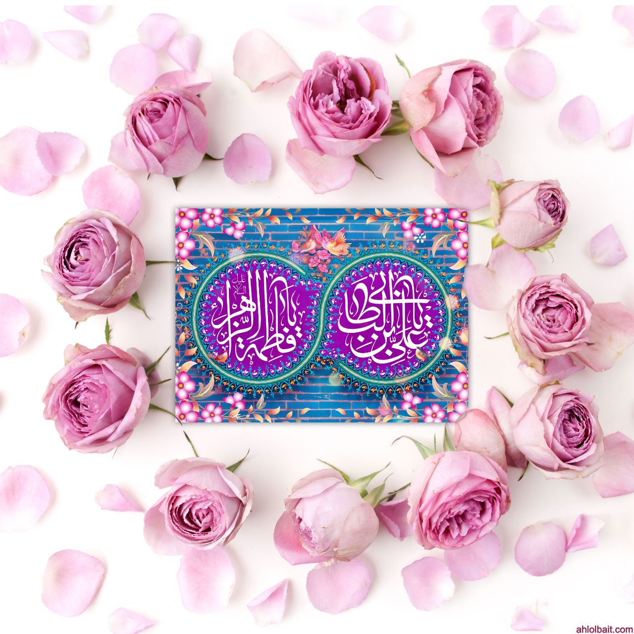 شادمانه‌ترین روز پیامبر!