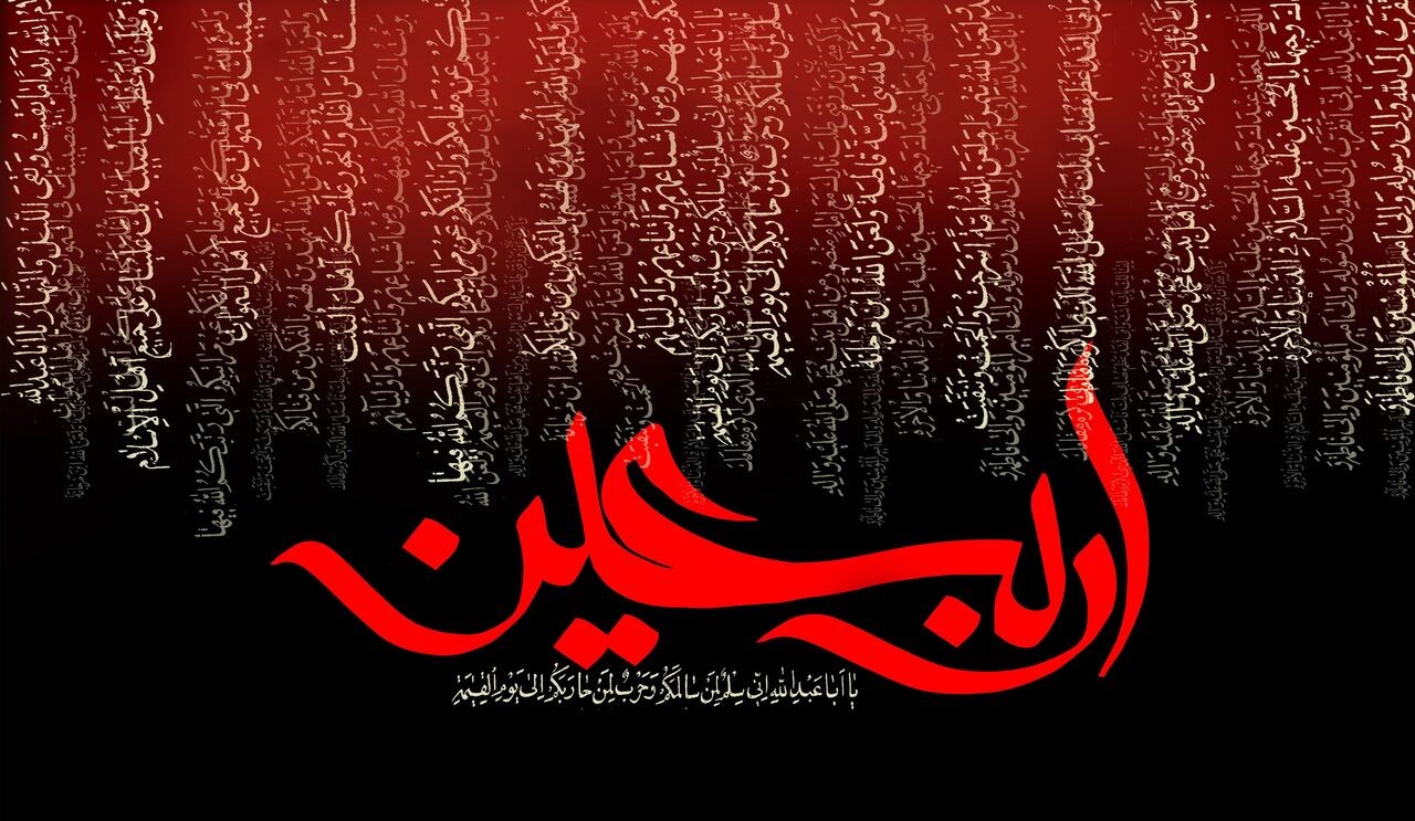 تم کیا جانو، حسین علیہ السلام کیا ہے